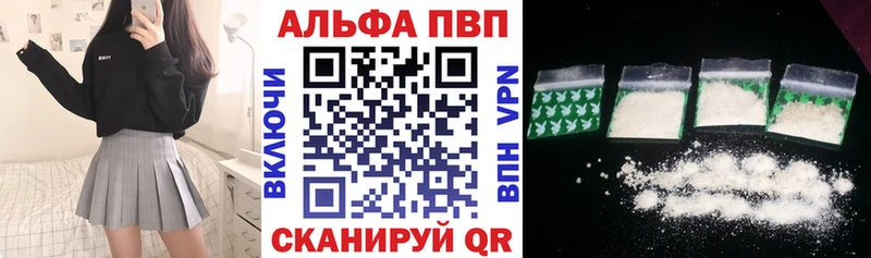 Купить Гвардейск АМФЕТАМИН  Меф мяу мяу  omg зеркало  COCAIN  ГАШИШ 