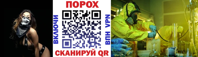 АМФЕТАМИН Premium  дарнет шоп  Гвардейск 
