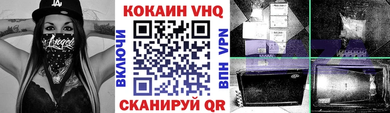 где можно купить наркотик  Гвардейск  блэк спрут как войти  КОКАИН Перу 