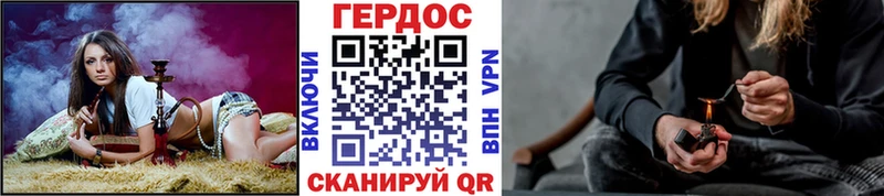 Героин герыч  блэк спрут   Гвардейск 