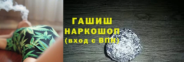 альфа пвп VHQ Алексин