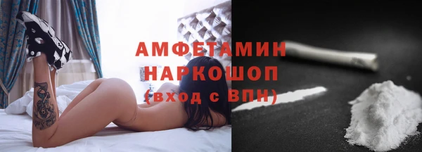 альфа пвп VHQ Алексин