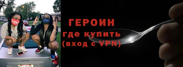 альфа пвп VHQ Алексин
