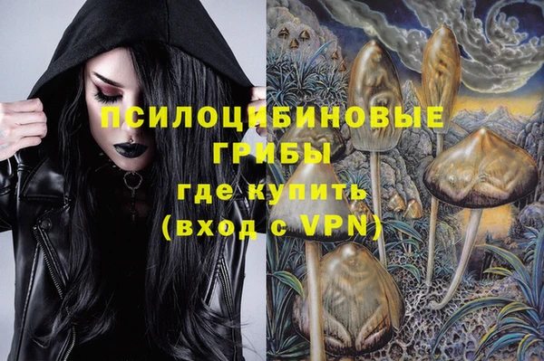 альфа пвп VHQ Алексин