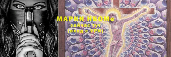 гашишное масло Пестово