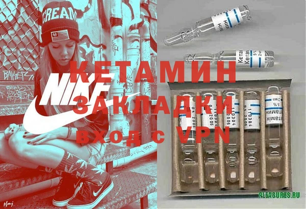 альфа пвп VHQ Алексин