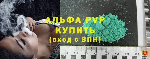 альфа пвп VHQ Алексин