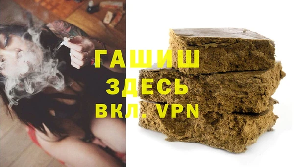ALPHA-PVP Алзамай