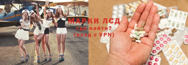 альфа пвп VHQ Алексин