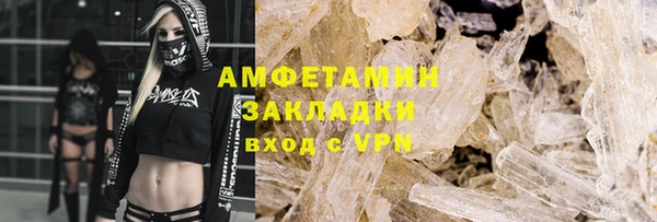 ALPHA-PVP Алзамай