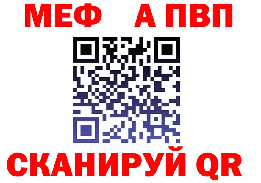 КЕТАМИН VHQ зеркало мориарти блэк спрут Гвардейск