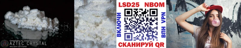ОМГ ОМГ маркетплейс  Гвардейск  Лсд 25 экстази ecstasy 