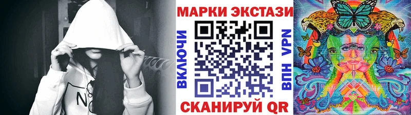 Наркотические марки 1,5мг  Гвардейск 